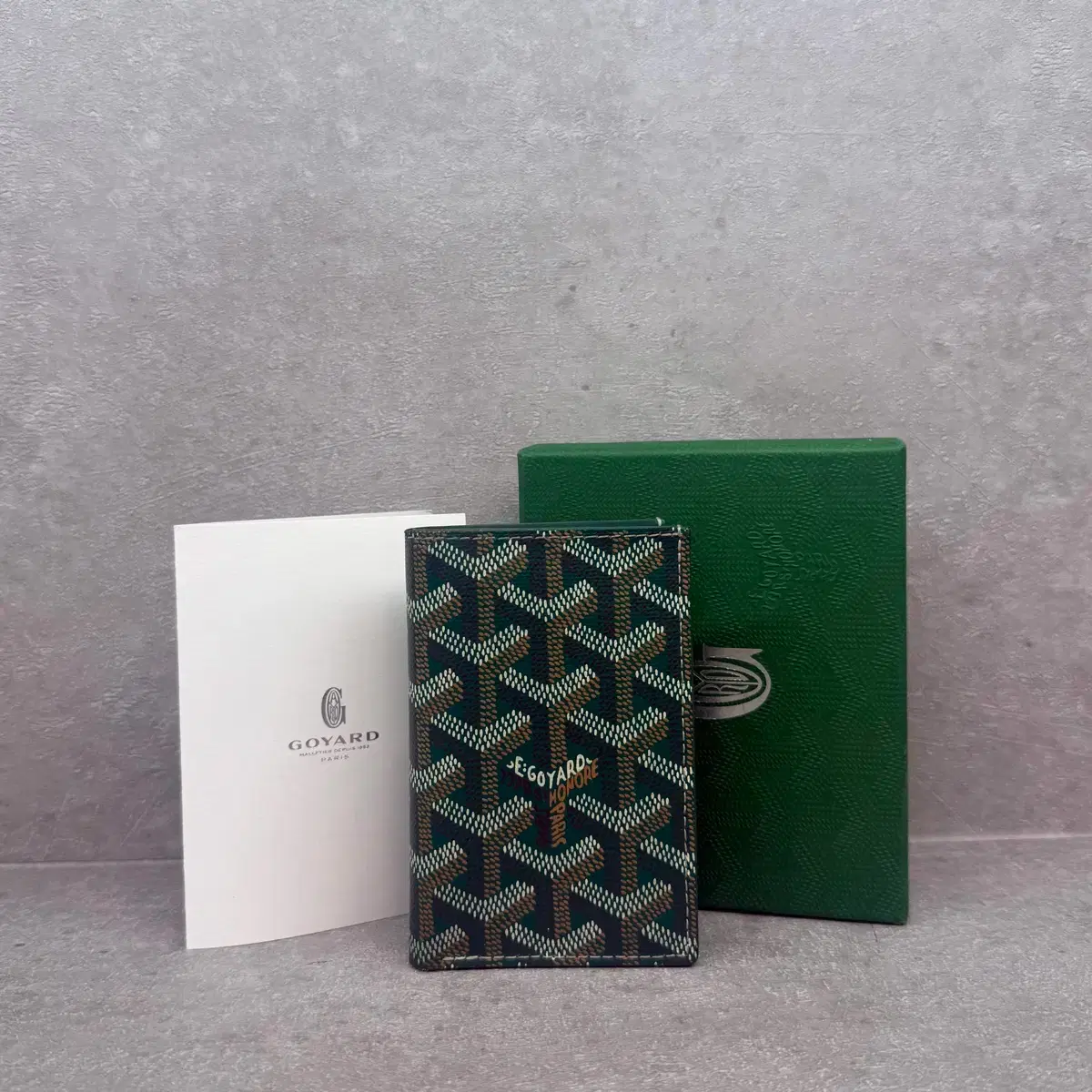 ゴヤールサンピエールカードホルダーグリーン